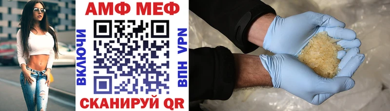 где продают   гидра зеркало  АМФЕТАМИН 98%  Пучеж 