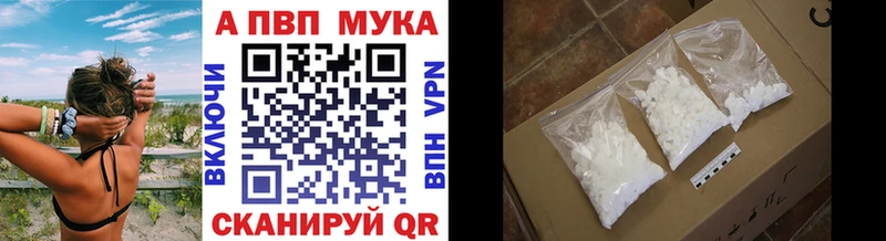 цена   Пучеж  A PVP кристаллы 