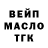 БУТИРАТ GHB nintenjoe 27