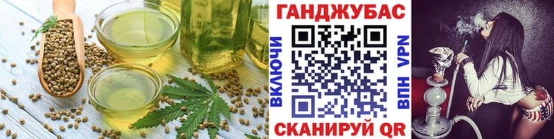 Печенье с ТГК марихуана  Пучеж 