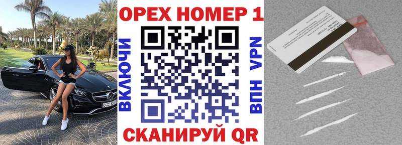 Кокаин 98% купить наркотик Пучеж
