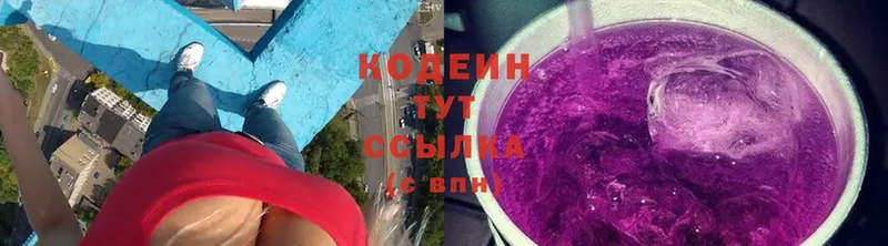 MEGA рабочий сайт  дарнет шоп  Пучеж  Кодеин Purple Drank 