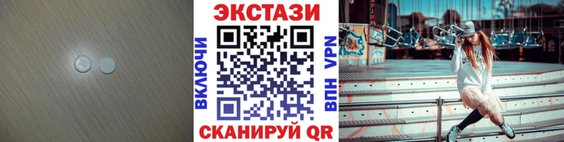Экстази 280 MDMA Пучеж