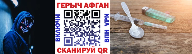 где можно купить наркотик  Пучеж  Героин гречка 