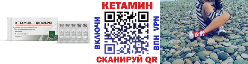 где найти наркотики  Пучеж  КЕТАМИН VHQ 