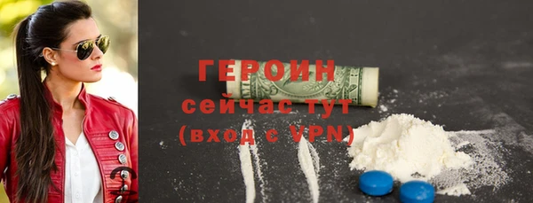 PSILOCYBIN Нефтекумск