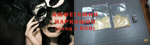 круглые Нефтегорск