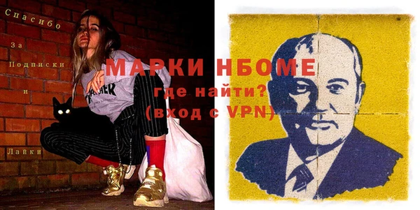 спайс Наволоки