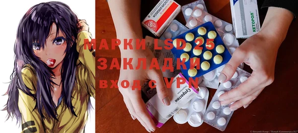 PSILOCYBIN Нефтекумск