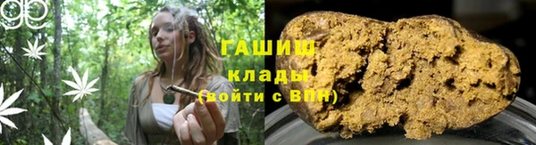бутират Снежинск