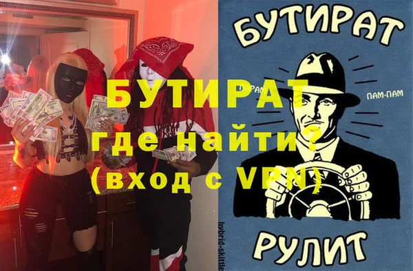 PSILOCYBIN Нефтекумск