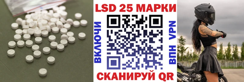 ссылка на мегу зеркало  Пучеж  ЛСД экстази ecstasy  наркотики 