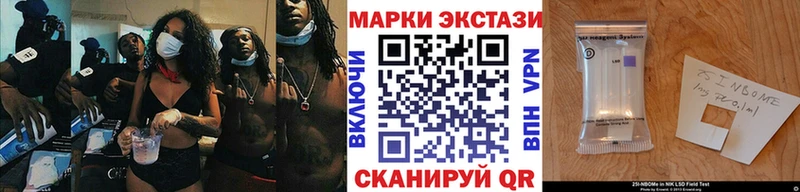 Наркотические марки 1500мкг  хочу наркоту  Пучеж 