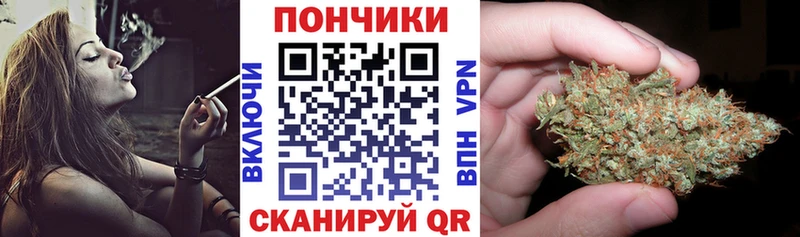 Канабис Ganja  Пучеж 